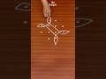 Beginner†S Rangoli🌠4dotsrangoli Ytshorts Shorts Rangoli Ytrangoli Kolam Design Jyorangoli Beginner†S Rangoli🌠4dotsrangoli Ytshorts Shorts Rangoli Ytrangoli Kolam Design Jyorangoli