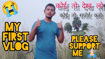 My First Vlog A First Vlog || @Active Rahul @bablu banna vlog