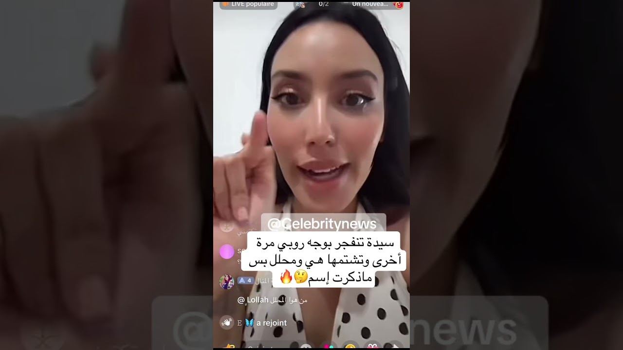 سيدةتشتم روبي من جديد🔥#قسمة_ونصيب#ضحك#اكسبلور#farahrazem#meme#live#ترند#funny#shorts##nadaabid#