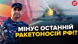 НА ДРУЗКИ! Путін втратив УНІКАЛЬНИЙ КОРАБЕЛЬ!? / Потужний ПРИЛІТ у ЛУГАНСЬКУ / СТРАШНЕ в Маріуполі