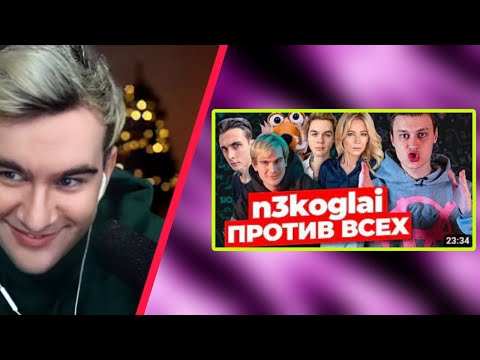 БРАТИШКИН СМОТРИТ： НЕКОГЛАЙ  Один против всех