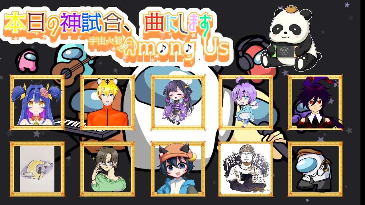 【アモアス】神試合量産工場へようこそ