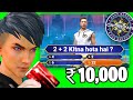 Who will Win 10,000 Rupees With Amitabh Bachchan
