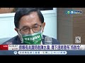 蔡賴共識赦扁&quot;免刑不免罪&quot;! 綠委:藍綠社會和解 蔡賴有共識特赦陳水扁 傳下週將發布&quot;特赦令&quot; 陳水扁:毫無所悉│記者 游任博 黃彥傑│【台灣要聞】20240511｜三立iNEWS