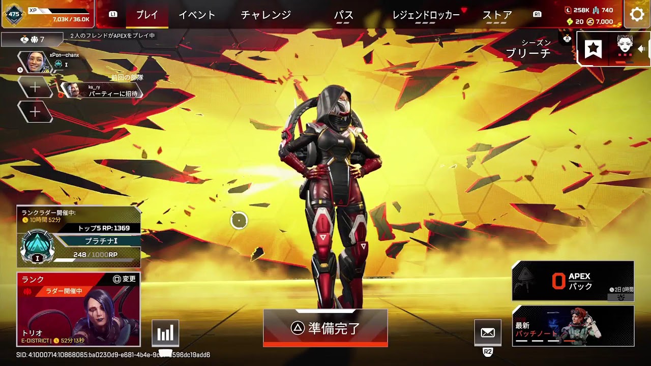 Apex🐾4番、リンゴ星人です！！よろしくお願いします🤭✨ - YouTube