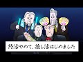 終活やめて、推し活はじめました #funnymovie #ファニムビ