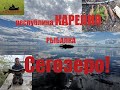 рыбалка в Карелии - Сегозеро, лето.