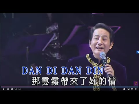 青山丨又像細雨又像風丨青山金曲當年情2008 演唱會