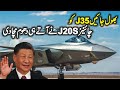 Forget China's J-35, Just Look at The Chinese J-20S