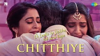 Chitthiye | चिठिये | Ek Ladki Ko Dekha Toh Aisa Laga |Anil | Sonam | Kanwar, Rochak, Gurpreet chords