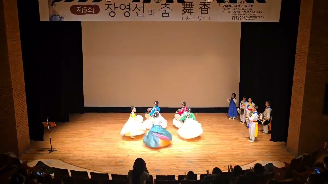 2024 장영선의 춤 | 앵콜 무대