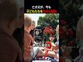 亡き父が、今も子どもたちを包める理由