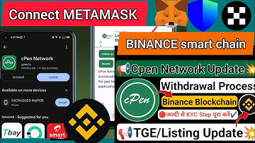 cPEN BIKURA WITHDRAW LISTING/ CONNECT METAMASK|, TRUST WALLET claim cPEN token okx✓