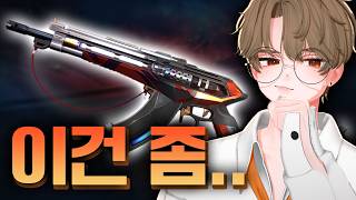 (+이벤트) 이쁜 쓰레기? 홀로 메리디안은 괜찮은 스킨일까?