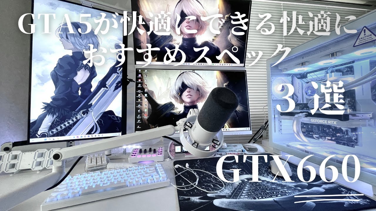 GTA5が快適にできるおすすめのゲーミングPC3選 #gta5 - YouTube