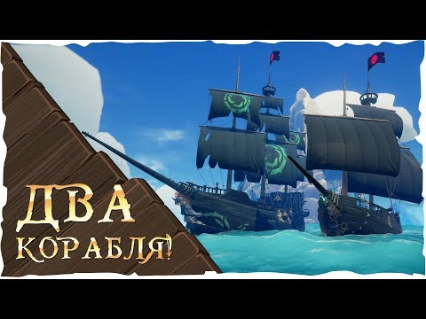 Video: Sea Of Thieves Primește Servere Personalizate în „viitorul Apropiat”