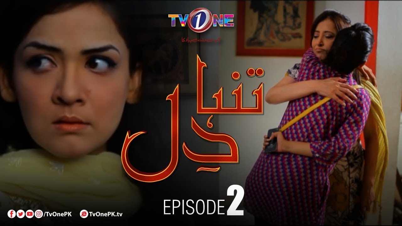 Tanha Dil | Episode 2 TV One Sep 3, 2019