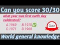 Top 30 Most important Gk question | Gk questions and answers in English | General knowledge question