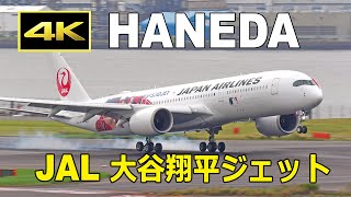 JAL A350-900 DREAM SHO JET 大谷翔平 1/400 JAL、A350「DREAM SHO JET」就航 初便は大谷翔平選手ゆかりの地へ
