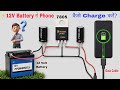 12V Battery से Mobile Phone Charge कैसे करें?🤔 | 12V Battery to 5V Mobile Charger Connection #viral 