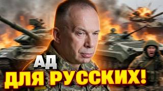 АРМИЯ ПУТИНА В ТУПИКЕ: украинские дроны выжигают элиту РФ под Константиновкой!