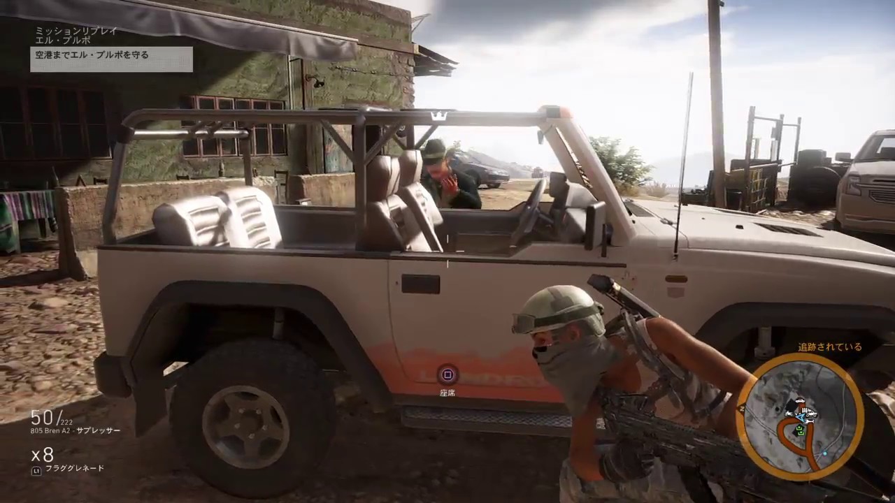 Ps4ゴーストリコン ﾜｲﾙﾄﾞﾗﾝｽﾞ 攻略エル プルポは結局 車で護衛 Youtube