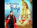 Tere Dham Ka Pani Bala Ji Mp3 Song