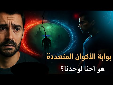 سر رجل غامض ظهر في طوكيو عام 1954 هل سافر عبر الزمن