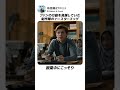 ファンの行動を見越していた制作陣のイースターエッグ