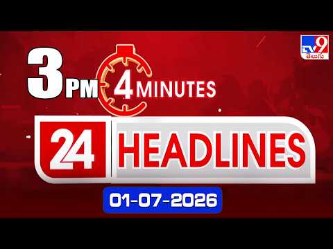 4 Minutes 24 Headlines | 3 PM | 01-07-2026 - TV9