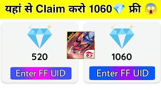 यहां से Claim करो 1060💎 सिर्फ एक Click में 😱 Add Free 1060 Diamonds in FF Max Today 💯 screenshot 1