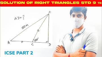 Solutions of Right Triangles std 9 ICSE ex 24 part 2