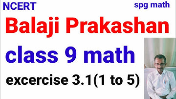 Balaji Prakashan Math class 9t//Lesson-3 परिमेयीकरण//बिल्कुल सिंपल तरीके से अभ्यास प्रश्न 3.1...