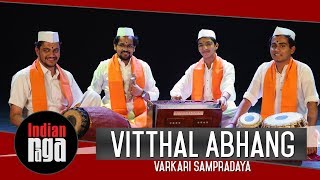 Vitthal Abhang | Varkari Sampradaya | Sant Dnyaneshwar | Sant Namdev |