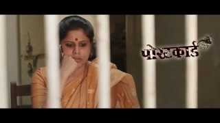 Sai Tamhankar In Post Card - Film By Gajendra Ahire