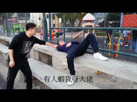 高一電腦報告 魚蛋與激情