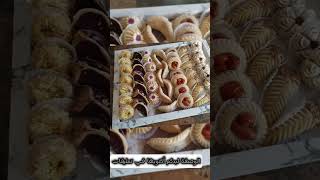 لوصفة لبدكم أكتوبها في تعليقاتPour Une Recette Que Vous Souhaitez, Écrivez-La Dans Les Commentaires