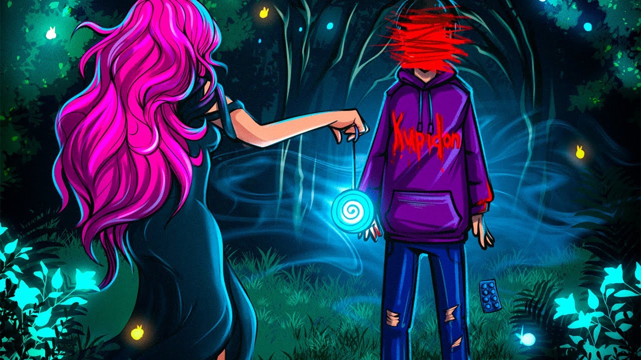 KUPIDON. - Гипноз [Official Audio Visualizer]