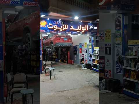 كابتيفا 2021 زيت فتيس