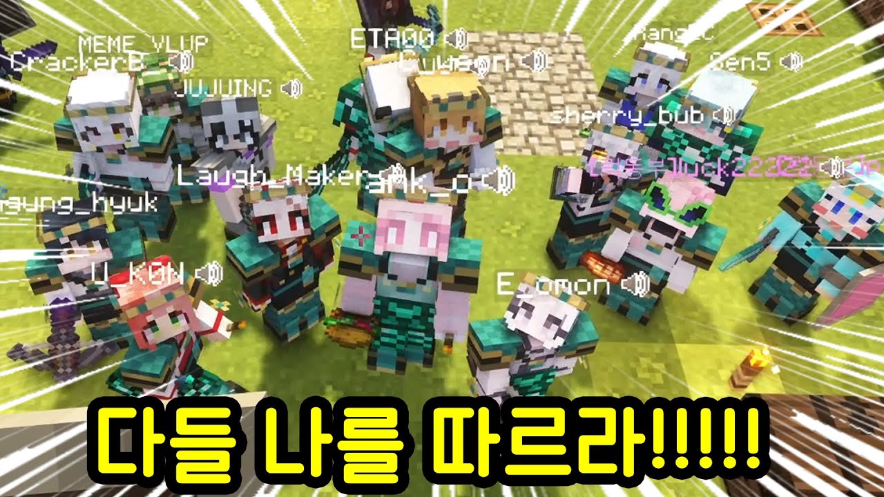 드디어 스트리머들한테 인정받은 김재원 (살짝 날조)