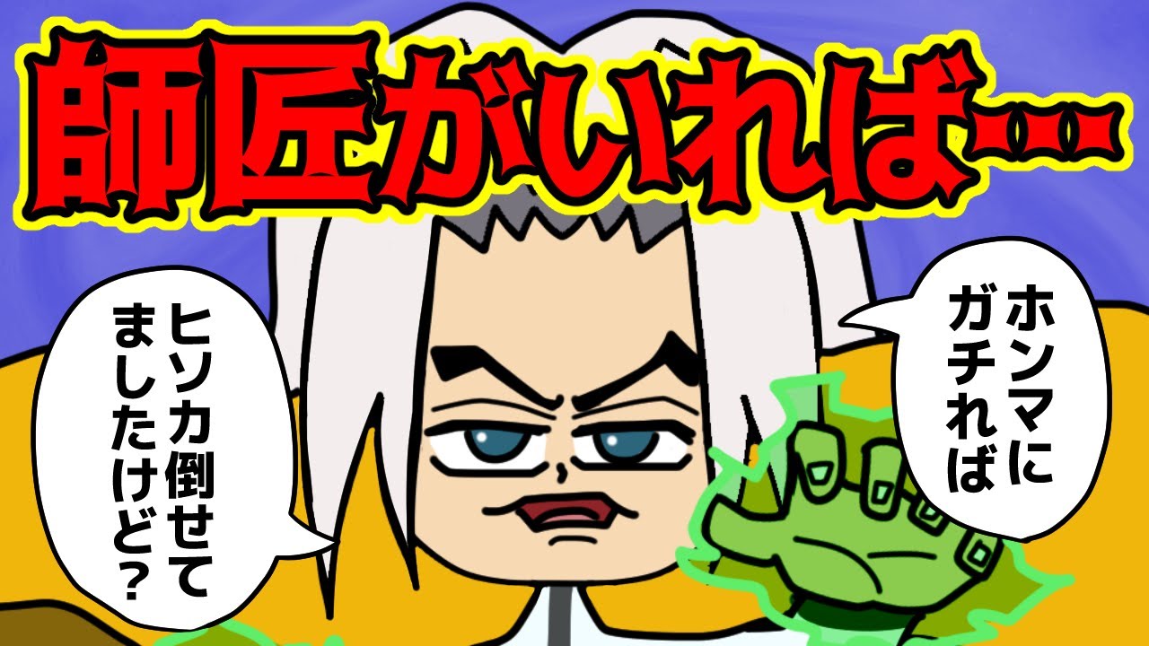 カストロさん、師匠がいれば“作中最強格”になれた説【 ハンターハンター 考察 】