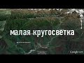 Прогулка в облаках, горы Алматы - Малая Алматинская кругосветка, фото, видео, схема похода