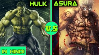 Hulk vs asura in hindi || world breaker ...
