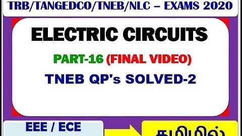 ELECTRIC CIRCUITS -16 || PREVIOUS QP