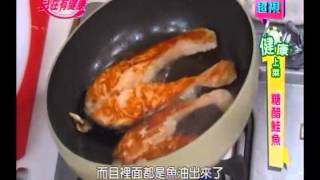 郭主義食譜教你做糖醋鮭魚食譜