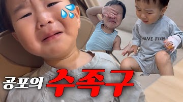 [VLOG] 수족구 걸린 아기 24시간 병수발하는 눈물의 브이로그😭 공룡에 빙의된 26개월 아기🦖 수원 타임빌라스에서 만난 스파이더맨 🕷️🕸️