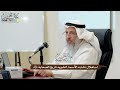 55 استغلال تشابه الأسماء لتشويه تاريخ الصحابة رضي الله عنهم عثمان الخميس 