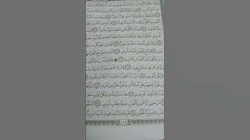 سورة ق بصوت الشيخ رمضان الطوخي ❤❤😭😭