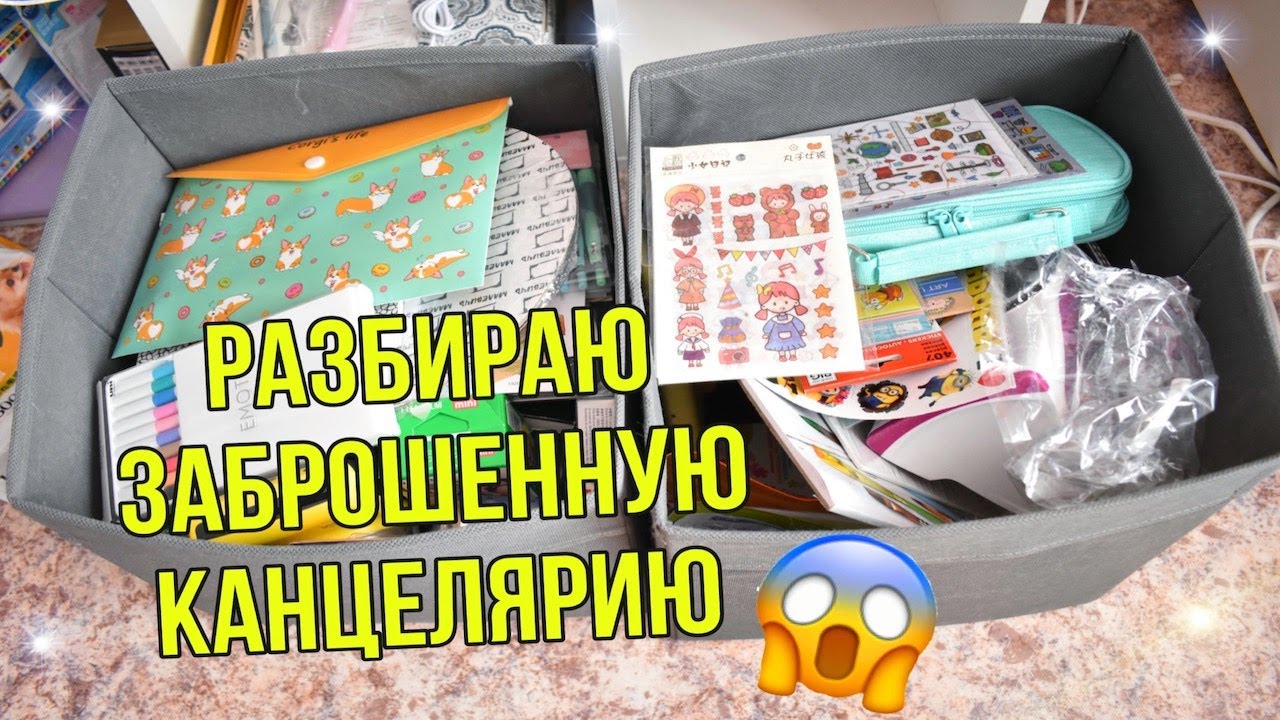Виста канцелярия череповец