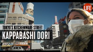 Tokyo's Kitchenware Town: Kappabashi Dori | Life in Japan Episode 150